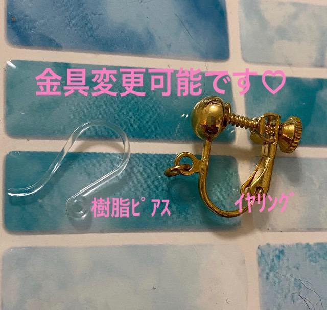 大粒コットンパールの雪だるま風フレンチフックピアス < 女性アクセサリー/時計  大粒コットンパールの雪だるま風フレンチフックピアス < 女性アクセサリー/時計の