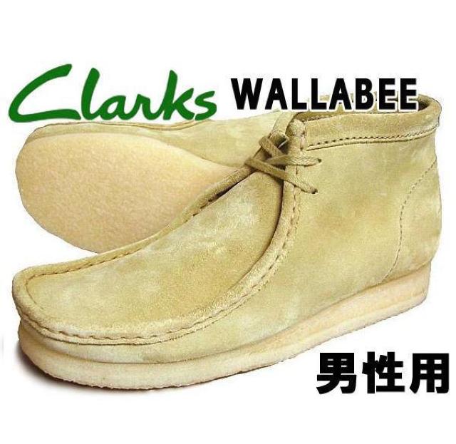 Clarks クラークス ワラビーブーツ メンズ カジュアル WALLABEE BOOT 35405 10M スエード サンド色 < ブランド  Clarks クラークス ワラビーブーツ メンズ カジュアル WALLABEE BOOT 35405 10M スエード サンド色  < ブランドの