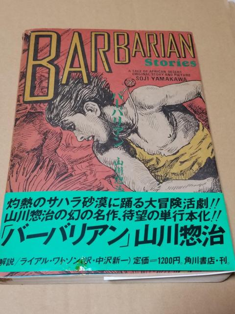 o[oA@Ry@a59Ns   Aj/R~bN/LN^[ 