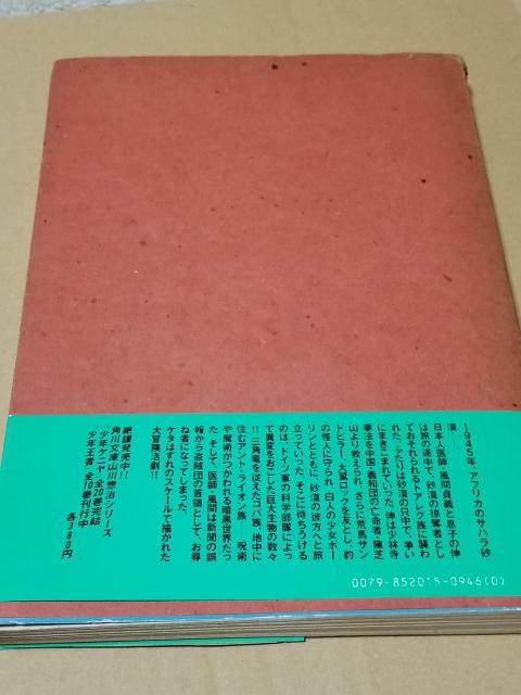 o[oA@Ry@a59Ns  Aj/R~bN/LN^[ 