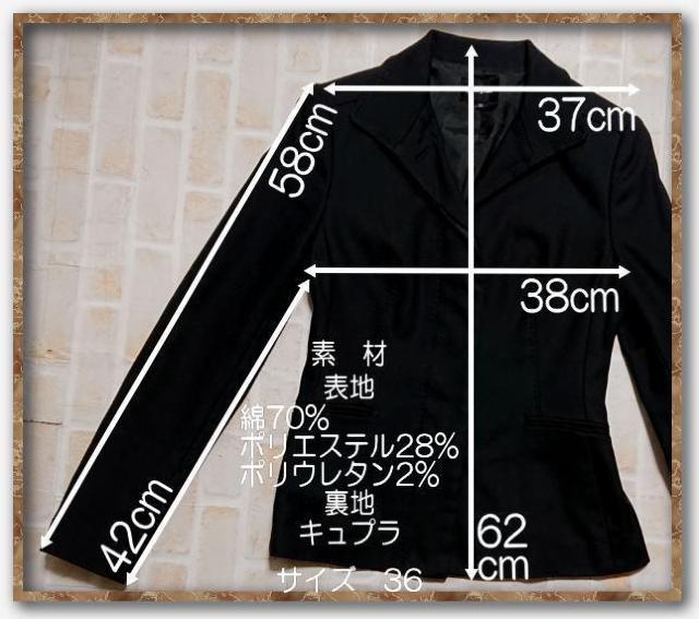 プライドグライド コットン比翼ジャケット ブレザー 黒 < ブランド  プライドグライド コットン比翼ジャケット ブレザー 黒 < ブランドの