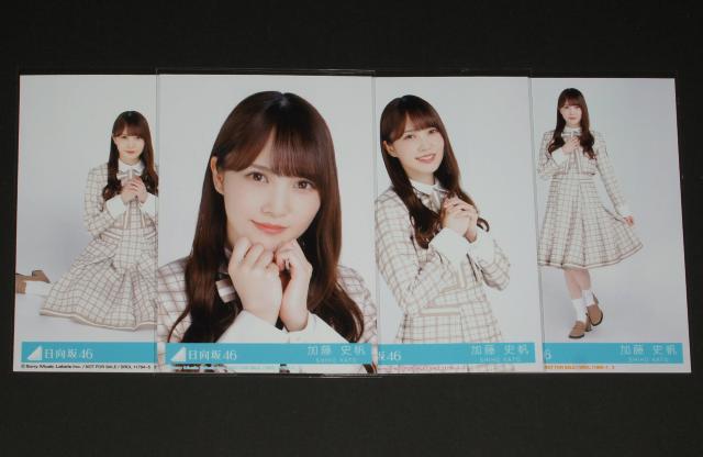 日向坂46 君しか勝たん 生写真4枚コンプ 加藤史帆 < タレントグッズ  日向坂46 君しか勝たん 生写真4枚コンプ 加藤史帆  < タレントグッズの