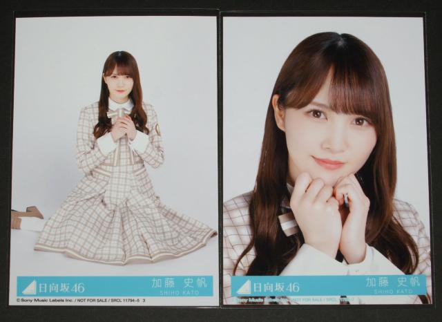 日向坂46 君しか勝たん 生写真4枚コンプ 加藤史帆 < タレントグッズ  日向坂46 君しか勝たん 生写真4枚コンプ 加藤史帆 < タレントグッズの