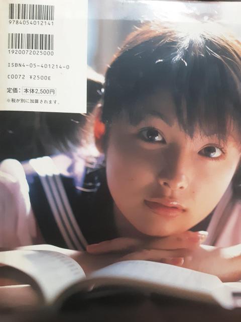 平山あや写真集「CANDY」傷み汚れあり。送料無料 < タレントグッズ  平山あや写真集「CANDY」傷み汚れあり。送料無料 < タレントグッズの