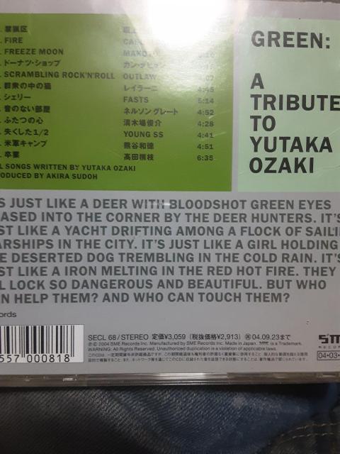 尾崎豊トリビュートアルバム「GREEN A TRIBUTE TO YUTAKA OZAKI」送料無料 < CD/DVD/ビデオ  尾崎豊トリビュートアルバム「GREEN A TRIBUTE TO YUTAKA OZAKI」送料無料 < CD/DVD/ビデオの