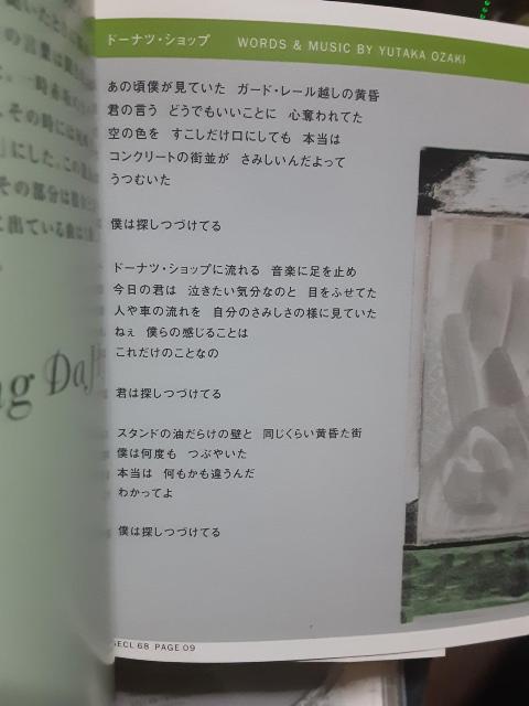 尾崎豊トリビュートアルバム「GREEN A TRIBUTE TO YUTAKA OZAKI」送料無料 < CD/DVD/ビデオ  尾崎豊トリビュートアルバム「GREEN A TRIBUTE TO YUTAKA OZAKI」送料無料 < CD/DVD/ビデオの
