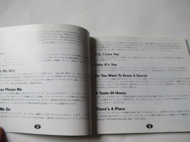 「ビートルズ・CDアルバム・セット」に付属していた解説書 < CD/DVD/ビデオ  「ビートルズ・CDアルバム・セット」に付属していた解説書 < CD/DVD/ビデオの