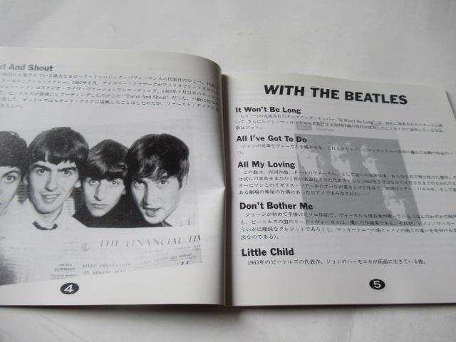 「ビートルズ・CDアルバム・セット」に付属していた解説書 < CD/DVD/ビデオ  「ビートルズ・CDアルバム・セット」に付属していた解説書 < CD/DVD/ビデオの
