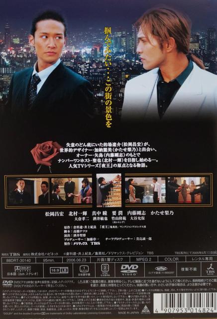 DVD 鉤  `yaoh`   Episode 0