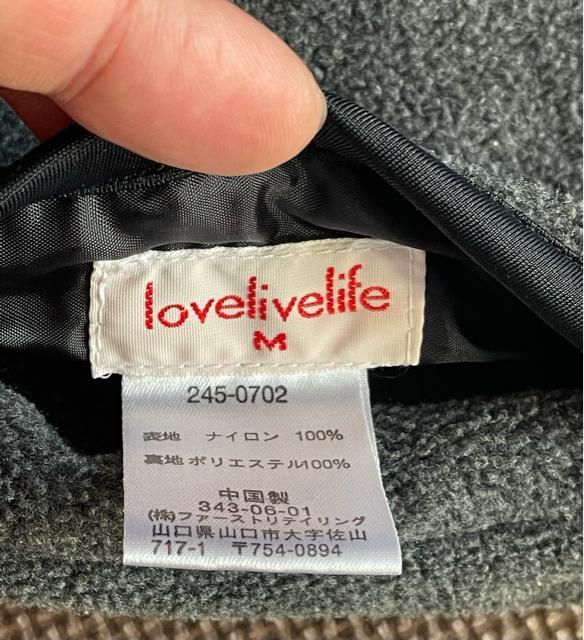 ユニクロ ラブライブライフ UNIQLO lovelivelife リバーシブルボアジャケット レディース ブラック/グレー M < ブランド  ユニクロ ラブライブライフ UNIQLO lovelivelife リバーシブルボアジャケット レディース ブラック/グレー M < ブランドの
