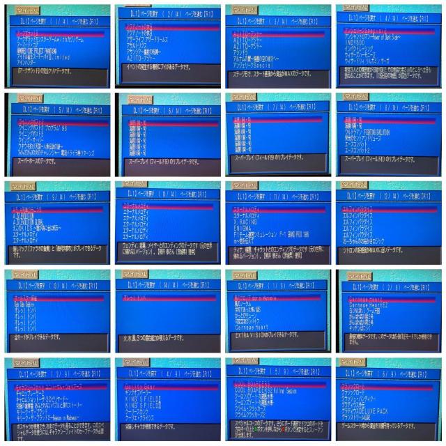 PS 電撃PlayStation D9 付録ディスク / 電撃プレイステーションD9 < ゲーム本体/ソフト  PS 電撃PlayStation D9 付録ディスク / 電撃プレイステーションD9 < ゲーム本体/ソフトの