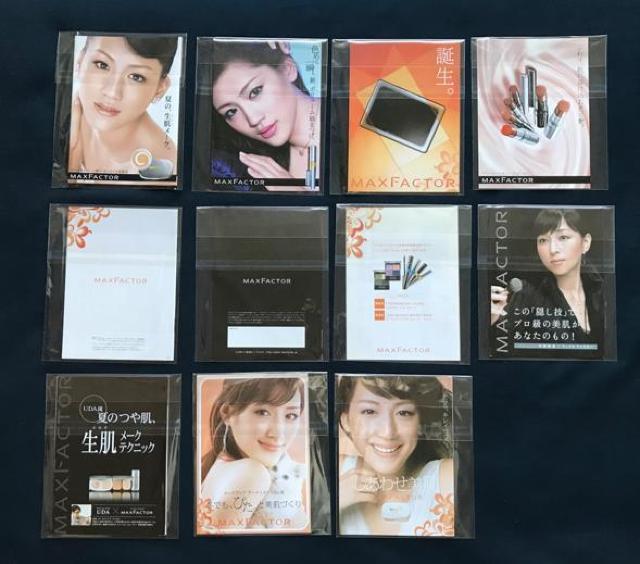 〇 綾瀬はるか パンフ11種「MAXFACTOR」 < タレントグッズ  〇 綾瀬はるか パンフ11種「MAXFACTOR」 < タレントグッズの