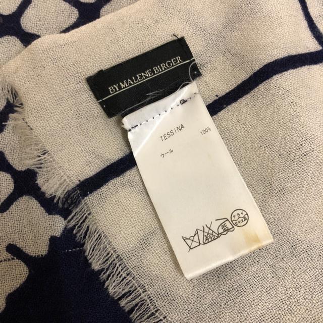  BY MALENE BIRGER }t[  t@bV 