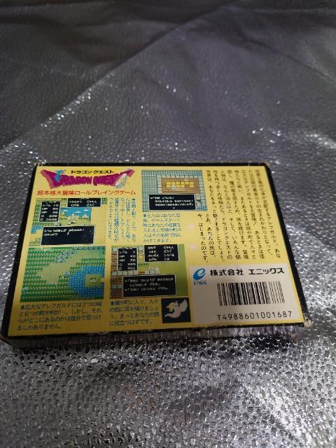 ドラゴンクエスト ファミコンソフト < ゲーム本体/ソフト  ドラゴンクエスト ファミコンソフト < ゲーム本体/ソフトの