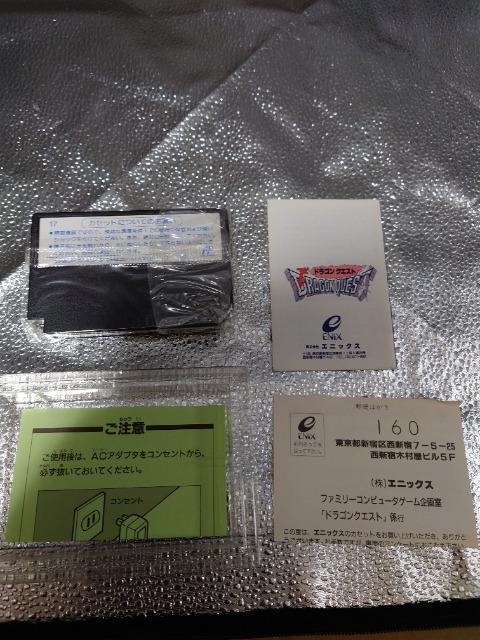 ドラゴンクエスト ファミコンソフト < ゲーム本体/ソフト  ドラゴンクエスト ファミコンソフト < ゲーム本体/ソフトの