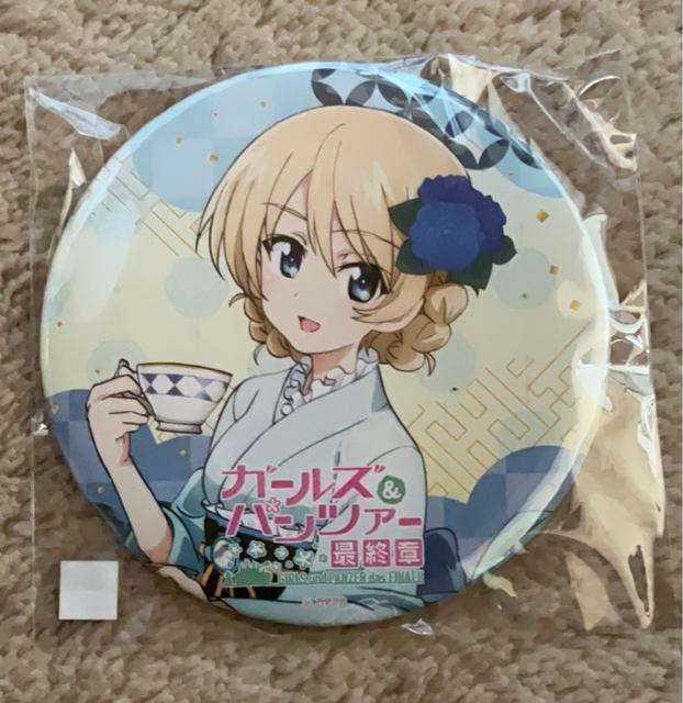 ガルパン ガールズ パンツァー 最終章 缶バッジ ダージリン 聖グロリアーナ < アニメ/コミック/キャラクター ガルパン ガールズ パンツァー 最終章 缶バッジ ダージリン 聖グロリアーナ < アニメ/コミック/キャラクターの