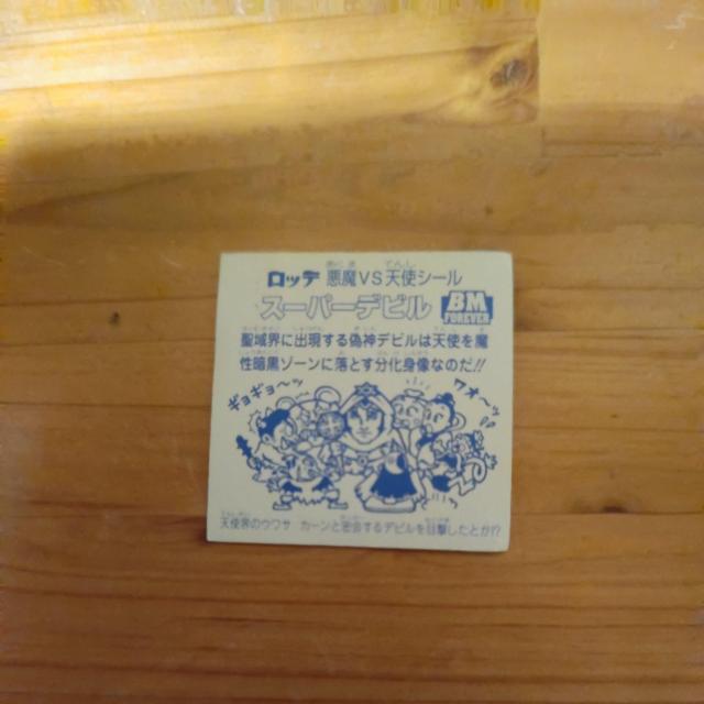 rbN}V[BMtH[Go[X[p[fr􃍃be􃌃A  zr[ 