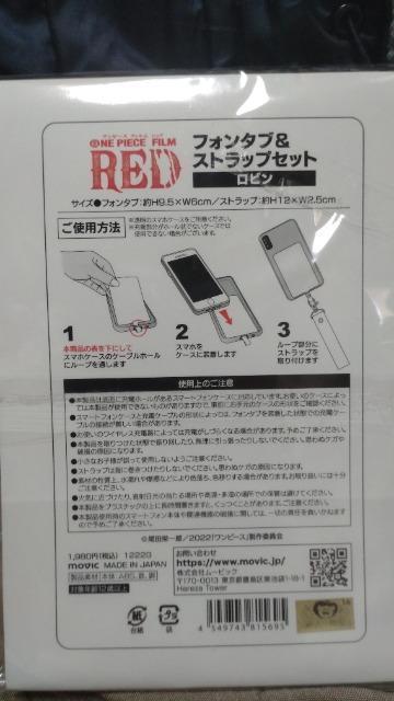 ViONE PIECE ONE PIECE FILM RED tH^uXgbvZbg r [[rbN]  Aj/R~bN/LN^[ 
