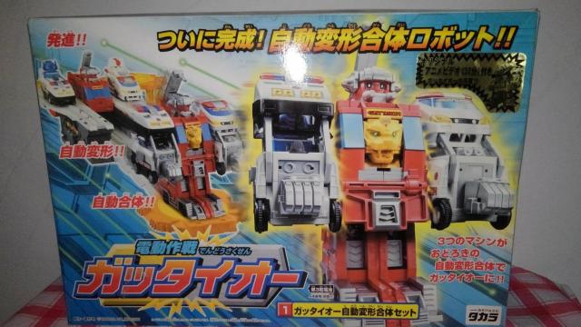 電動作戦ガッタイオー ガッタイオー 自動変形合体セット オリジナル アニメ ビデオ 付き Aランク タカラ < おもちゃ  電動作戦ガッタイオー ガッタイオー 自動変形合体セット オリジナル アニメ ビデオ 付き Aランク タカラ  < おもちゃの