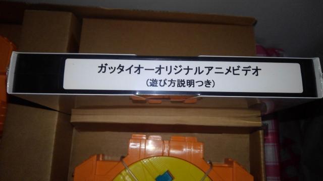電動作戦ガッタイオー ガッタイオー 自動変形合体セット オリジナル アニメ ビデオ 付き Aランク タカラ < おもちゃ  電動作戦ガッタイオー ガッタイオー 自動変形合体セット オリジナル アニメ ビデオ 付き Aランク タカラ < おもちゃの