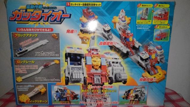 電動作戦ガッタイオー ガッタイオー 自動変形合体セット オリジナル アニメ ビデオ 付き Aランク タカラ < おもちゃ  電動作戦ガッタイオー ガッタイオー 自動変形合体セット オリジナル アニメ ビデオ 付き Aランク タカラ < おもちゃの