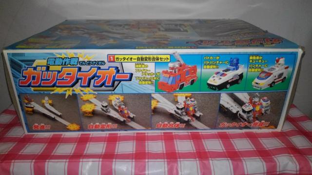 電動作戦ガッタイオー ガッタイオー 自動変形合体セット オリジナル アニメ ビデオ 付き Aランク タカラ < おもちゃ  電動作戦ガッタイオー ガッタイオー 自動変形合体セット オリジナル アニメ ビデオ 付き Aランク タカラ < おもちゃの