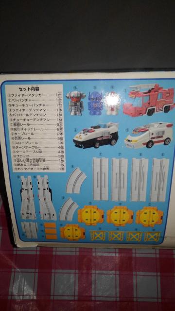 電動作戦ガッタイオー ガッタイオー 自動変形合体セット オリジナル アニメ ビデオ 付き Aランク タカラ < おもちゃ  電動作戦ガッタイオー ガッタイオー 自動変形合体セット オリジナル アニメ ビデオ 付き Aランク タカラ < おもちゃの