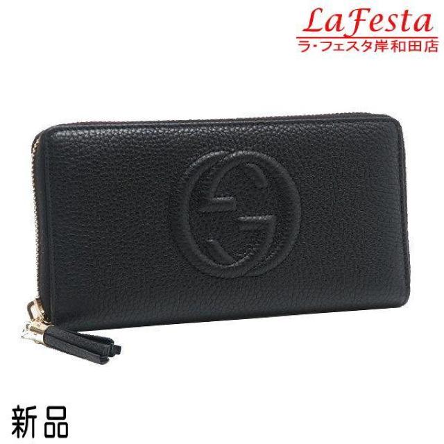 �� �V�i �{�� �� GUCCI �O�b�` �����z GG �\�[�z�[ �t�@�X�i�[ ���U�[ �u���b�N �� �ۑ��� �� �l�C 598187  �� �u�����h�� 