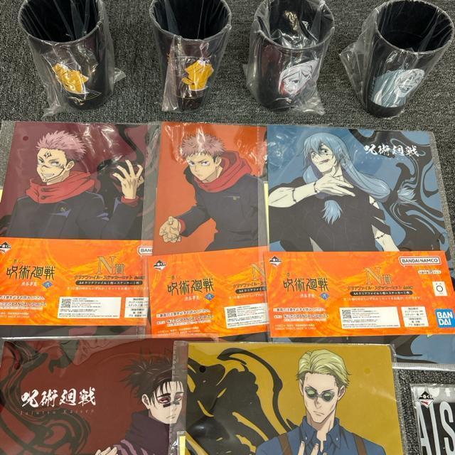 即決 一番くじ 呪術廻戦 渋谷事変 クリアファイル カップ ハーフタオル 10個 < アニメ/コミック/キャラクター  即決 一番くじ 呪術廻戦 渋谷事変 クリアファイル カップ ハーフタオル 10個 < アニメ/コミック/キャラクターの