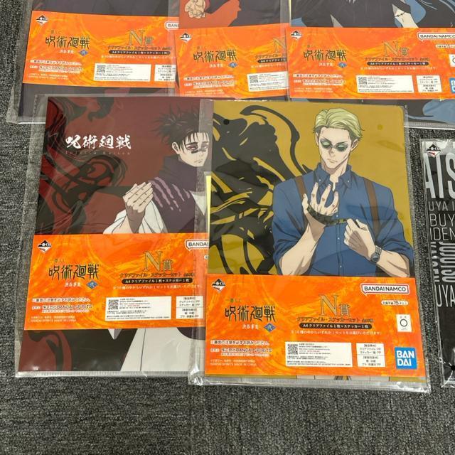 即決 一番くじ 呪術廻戦 渋谷事変 クリアファイル カップ ハーフタオル 10個 < アニメ/コミック/キャラクター  即決 一番くじ 呪術廻戦 渋谷事変 クリアファイル カップ ハーフタオル 10個 < アニメ/コミック/キャラクターの