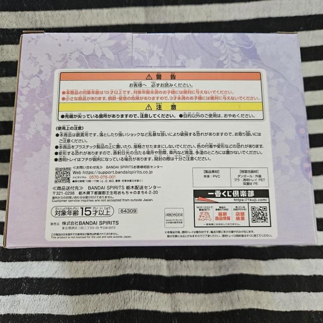 ��������*�V�i*���J��*��Ԃ���*�S�ł̐n*�v���o�̒����~*A��*�Ӓ����̂ԁ��I�ԗ��J�i��*�t�B�M���A �� �A�j��/�R�~�b�N/�L�����N�^�[�� 