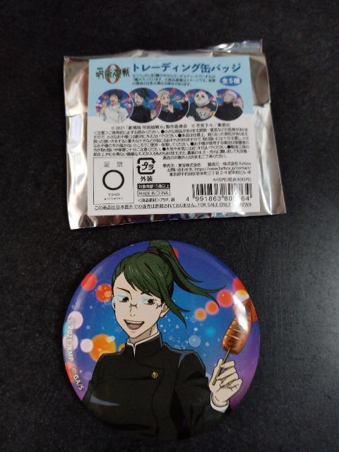 p@^@ʃobW   Aj/R~bN/LN^[ 