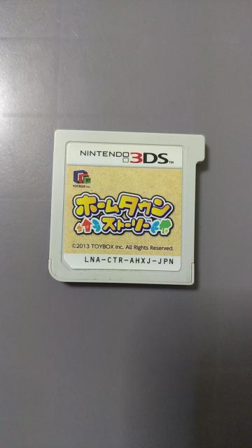 ゲームソフト ホームタウンストーリー < ゲーム本体/ソフト  ゲームソフト ホームタウンストーリー  < ゲーム本体/ソフトの
