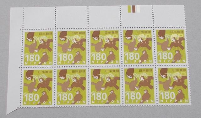 【未使用】令和切手 新料額 180円 雀 CM上付き 10枚ブロック < ホビー  【未使用】令和切手 新料額 180円 雀 CM上付き 10枚ブロック  < ホビーの