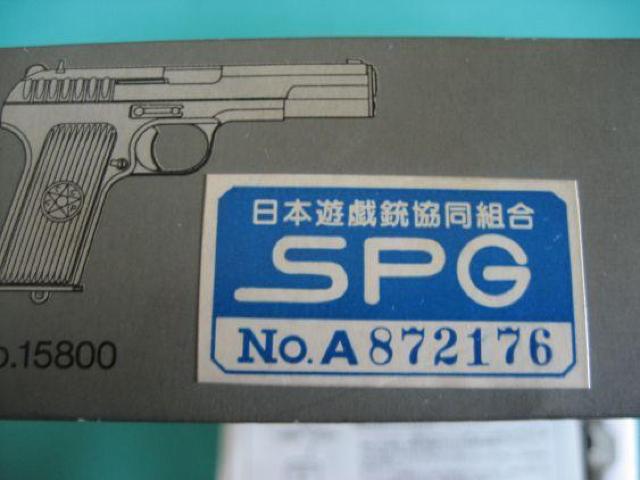 �n�h�\���@�g�J���t TT-33 (ABS HW) SPG  ���Ύ����f���K��