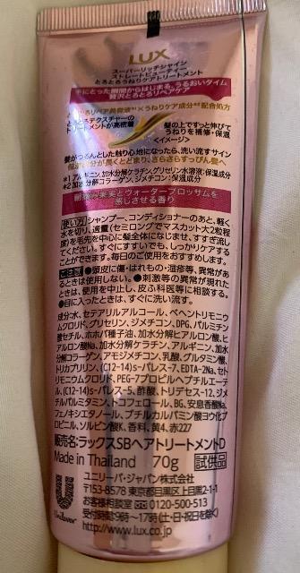 送料込 ヘアートリートメントいろいろ < インテリア/ライフ  送料込 ヘアートリートメントいろいろ < インテリア/ライフの
