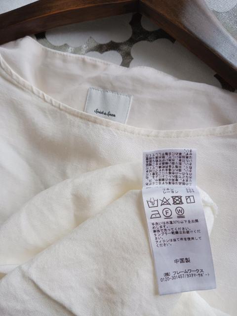 Spick and SpanuEXDISCOATXJ[g/Q_Zbg