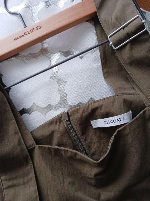 Spick and SpanuEXDISCOATXJ[g/Q_Zbg