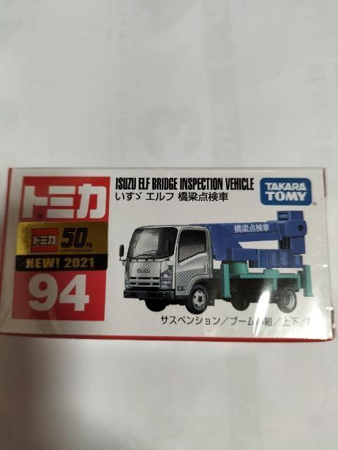 トミカ 旧94 いすゞエルフ点検車 未開封 新品 < ホビー  トミカ 旧94 いすゞエルフ点検車 未開封 新品 < ホビーの