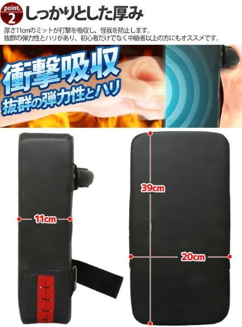 * 2g LbN~bg y Qz[h 11cm LTCY  W[/X|[c 