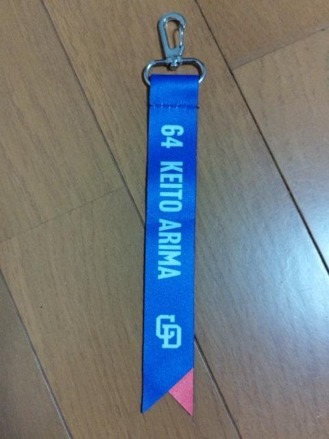 中日ドラゴンズ FCボンフィンキーホルダー 有馬惠叶 64 < レジャー/スポーツ  中日ドラゴンズ FCボンフィンキーホルダー 有馬惠叶 64 < レジャー/スポーツの