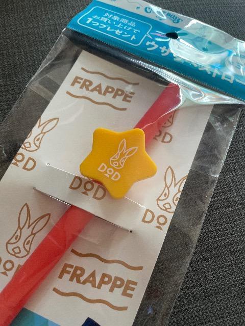 ViNtg{X O ETby Xg[  tbyyނ̂Ƀsb^  zr[ 