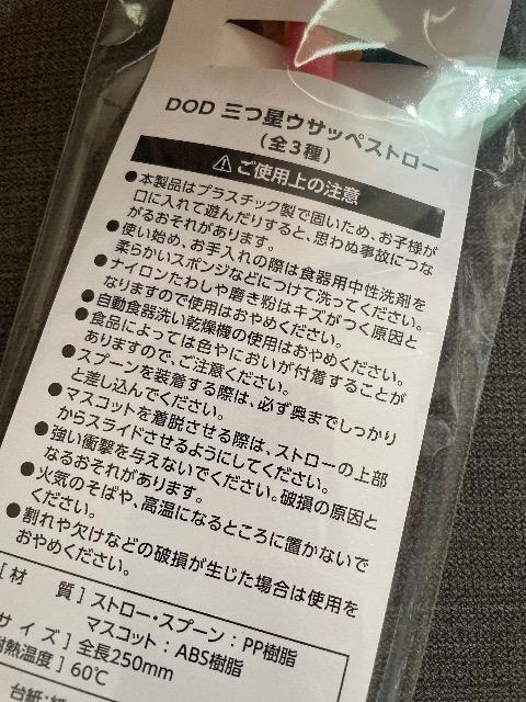 ViNtg{X O ETby Xg[  tbyyނ̂Ƀsb^  zr[ 