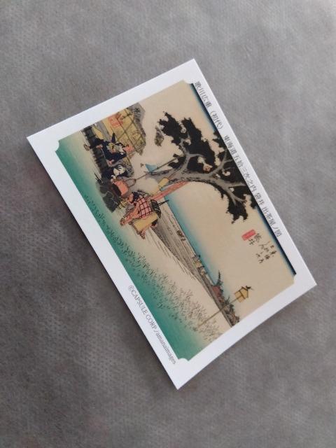 iJ C܏EOJ[h  ̐Ld ()  C܏EOV ܈ o̐} 