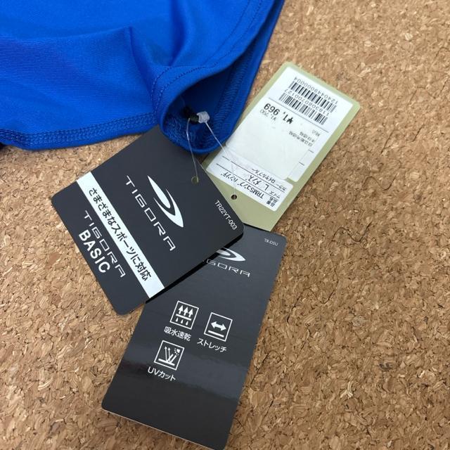 新品未使用タグ付きLサイズ 半袖アンダーシャツ ティゴラ 青 < 男性ファッション  新品未使用タグ付きLサイズ 半袖アンダーシャツ ティゴラ 青 < 男性ファッションの