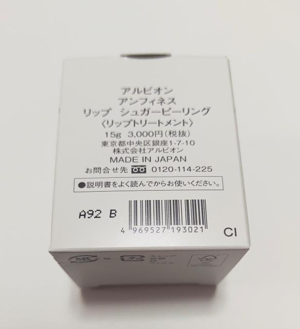 ArI AtBlX bv VK[s[O bvg[gg  /RX/lC 