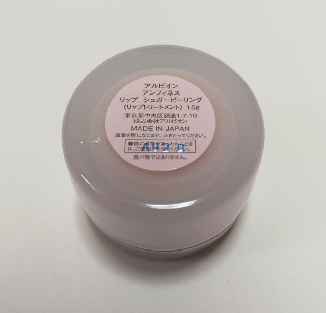 ArI AtBlX bv VK[s[O bvg[gg  /RX/lC 