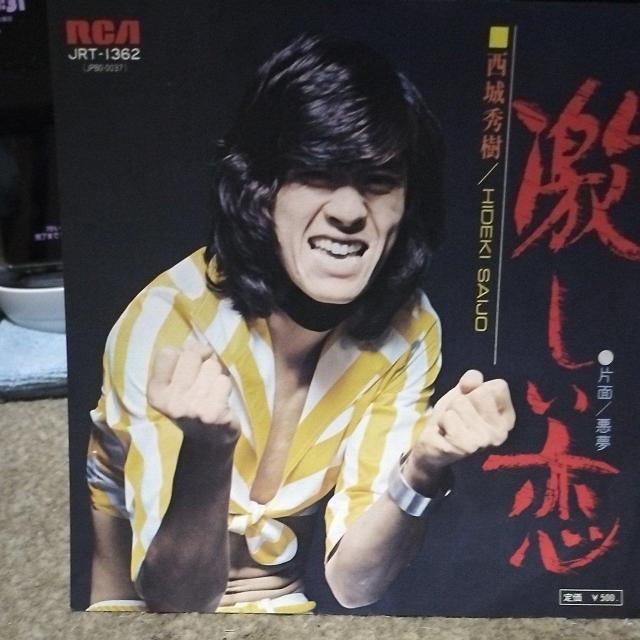 西城秀樹 シングルレコード 激しい恋 < CD/DVD/ビデオ 西城秀樹 シングルレコード 激しい恋 < CD/DVD/ビデオの