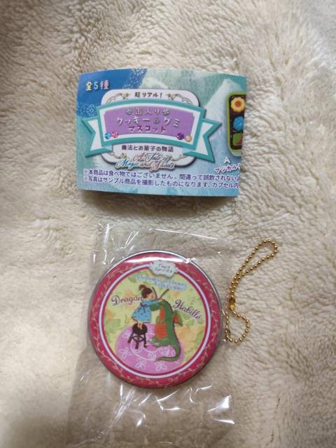 ʓNbL[O~}XRbg @Ƃَq̕@߂hS  zr[ 