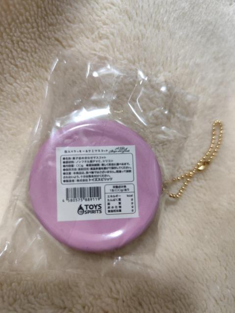 ʓNbL[O~}XRbg @Ƃَq̕@߂hS  zr[ 